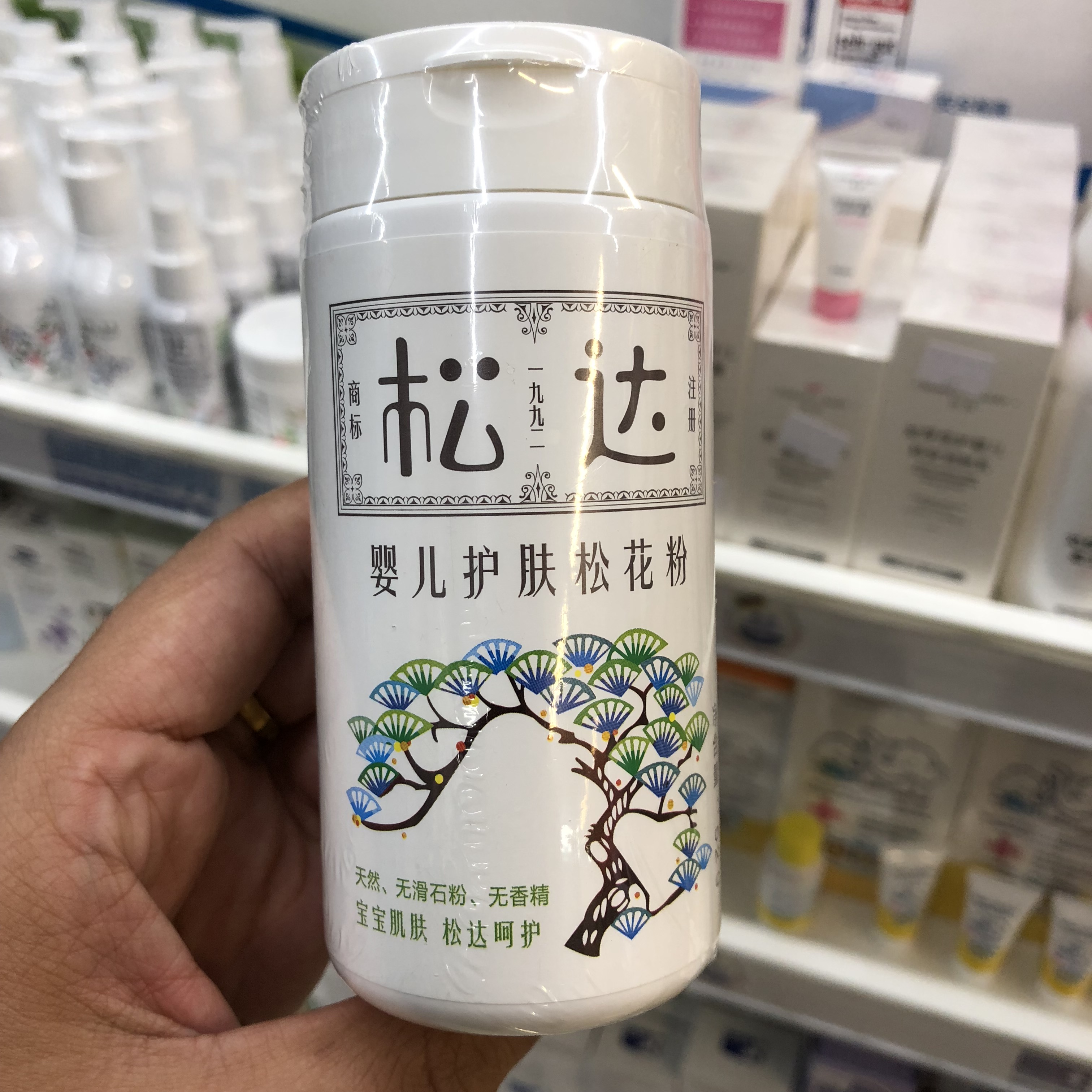 松达松花粉
