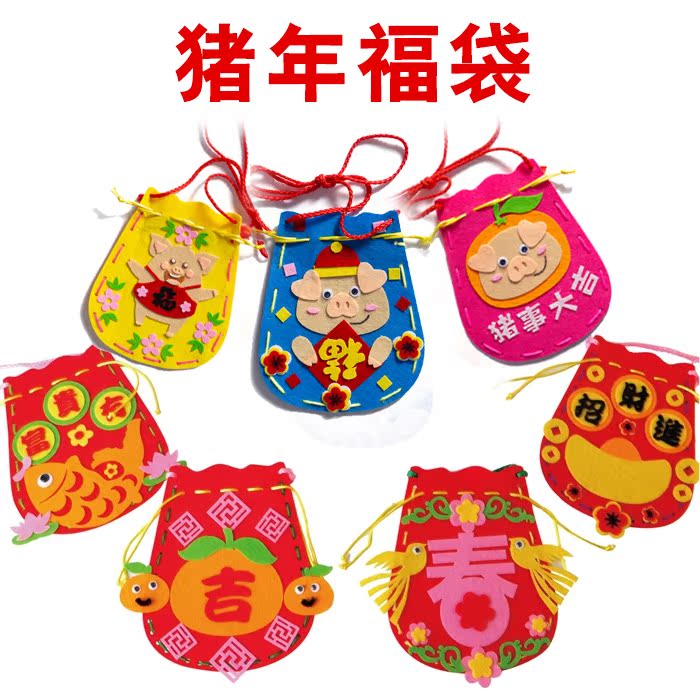 新年福袋