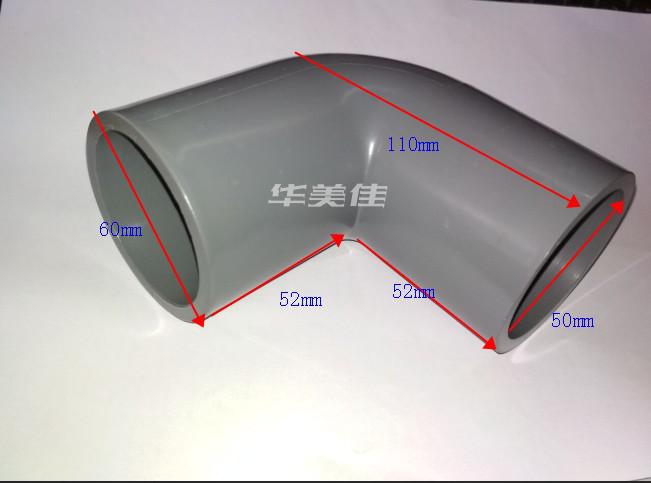 耐酸碱 灰色 90度给水弯头弯通 pvc给水弯头 1.5寸 dn40 50mm
