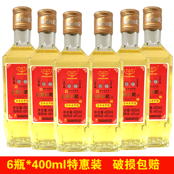 热销杨林树