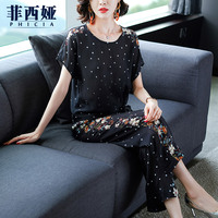 阿v视频在线直播播放 免费阿v直播视频直播 阿v视频在线观看无马