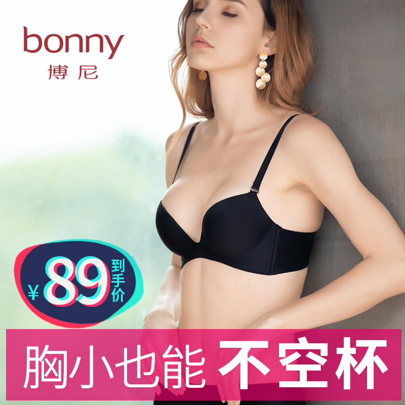 博尼文胸怎么样?个人很喜欢,一直用她们家的