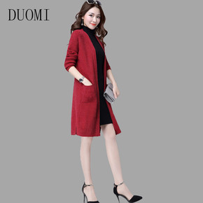 毛衣开衫中长款搭配图