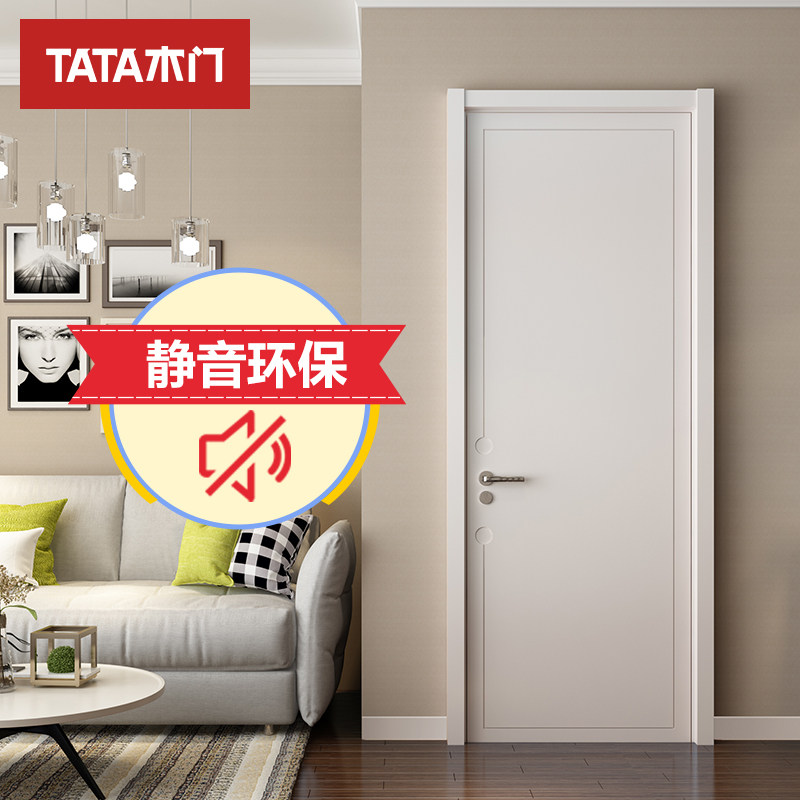 tata木门 时尚室内卧室门 实木复合木门白混油静音门ac021-j