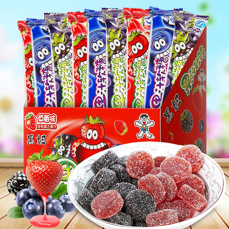 软糖 橡皮糖_旺旺黑妞果汁软糖橡皮糖零食糖果黑莓子草莓蓝莓口味38g*