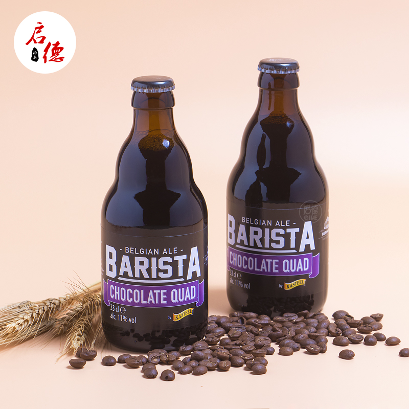 比利时进口啤酒_24瓶 卡斯特巧克力四料啤酒330ml 比利时进口kasteel
