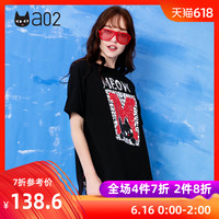 解释:二八佳人体似酥,腰间仗剑斩愚夫。虽然不见... jlao怎么写