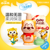 何人西条梳璃电影在线观看光光烫手万丽娜肖宠