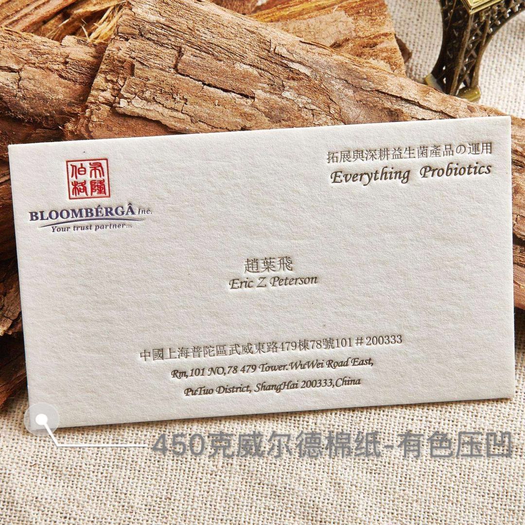 名片制作个性创意高档商务公司名片设计模板定制名片高端做二维码