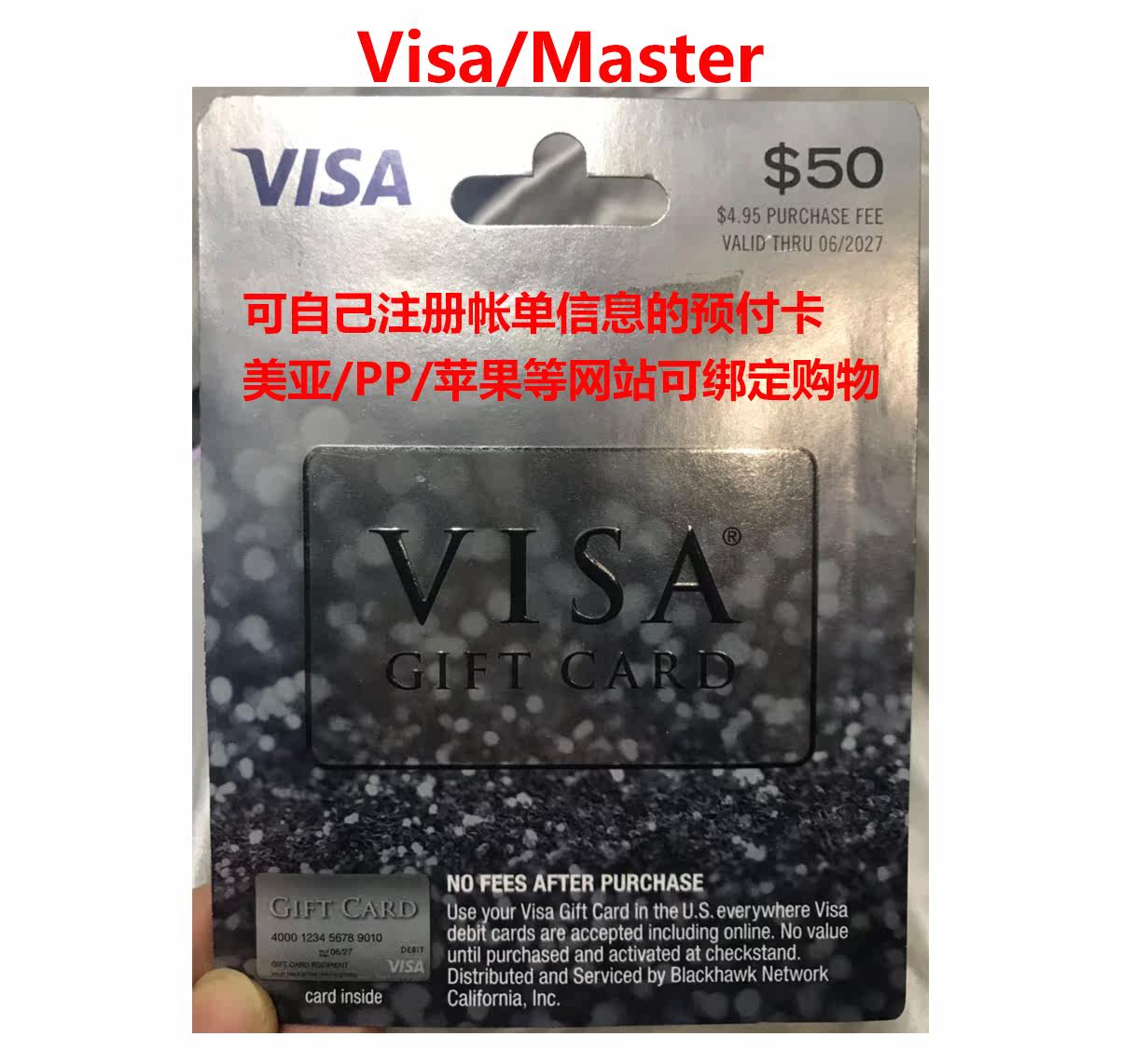 日本亚马逊礼品卡