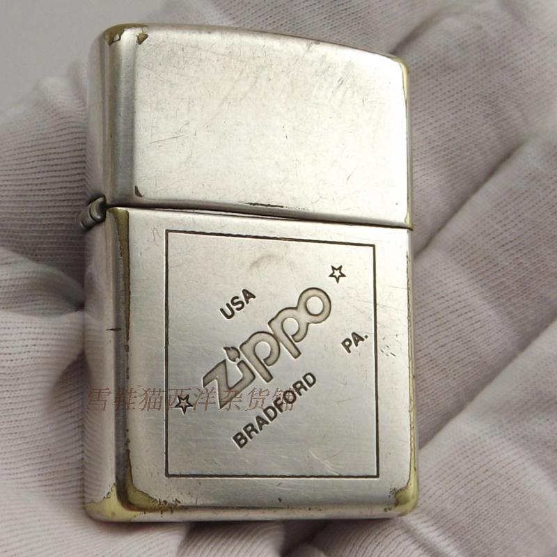 二手正品zippo原装进口打火机保真 99年镀银蚀刻zippo宣传机