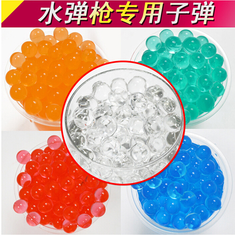 超级飞侠玩具 小号 全套8款清仓_儿童玩具水弹枪配件7-8mm一万发干