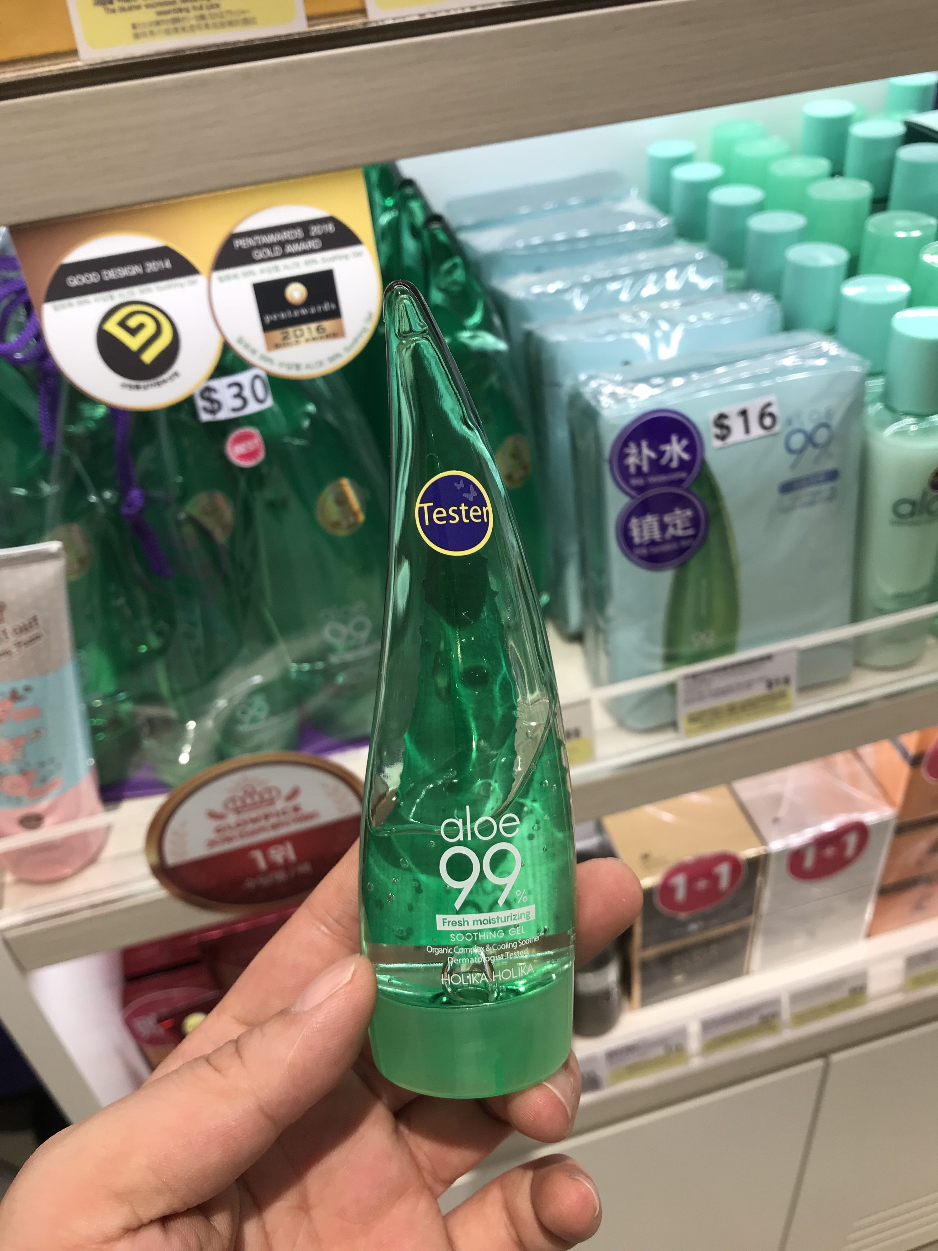 热销芦荟胶韩国_包邮 韩国holika holika芦荟胶保湿镇定补水晒后修复