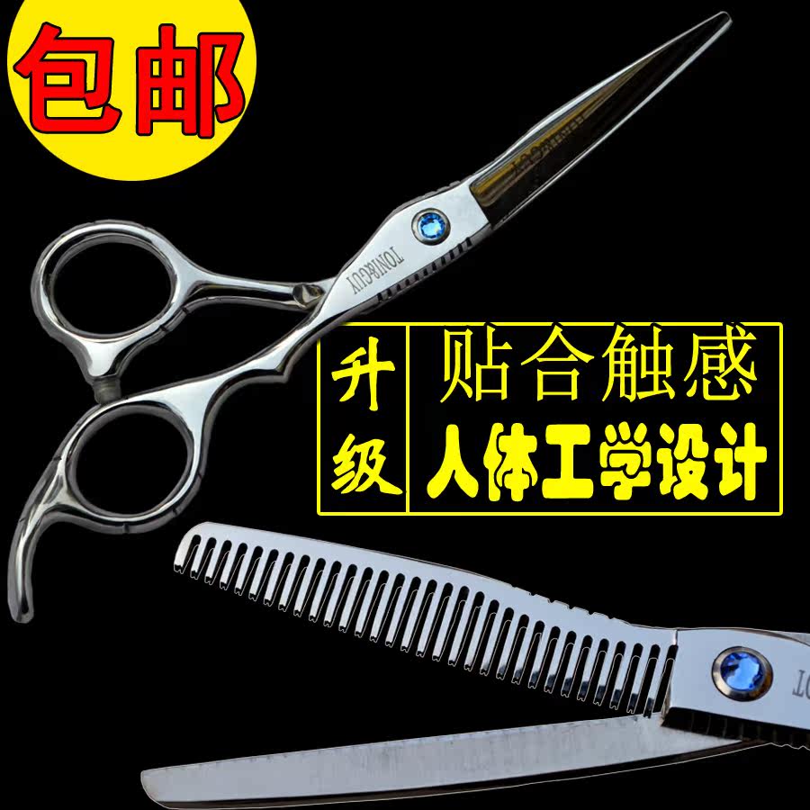 特价宠物美容剪刀包_英国托尼盖宠物狗狗美容剪刀 专业美发泰迪比熊修