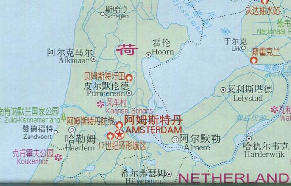 荷兰旅游攻略自由行中文版地图阿姆斯鹿特丹海牙交通美食景点指南
