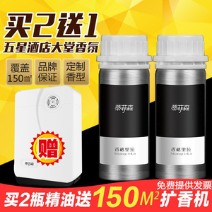 蒂菲森加香机扩香机精油自动喷香机酒店大堂家用香氛香薰机卧室内