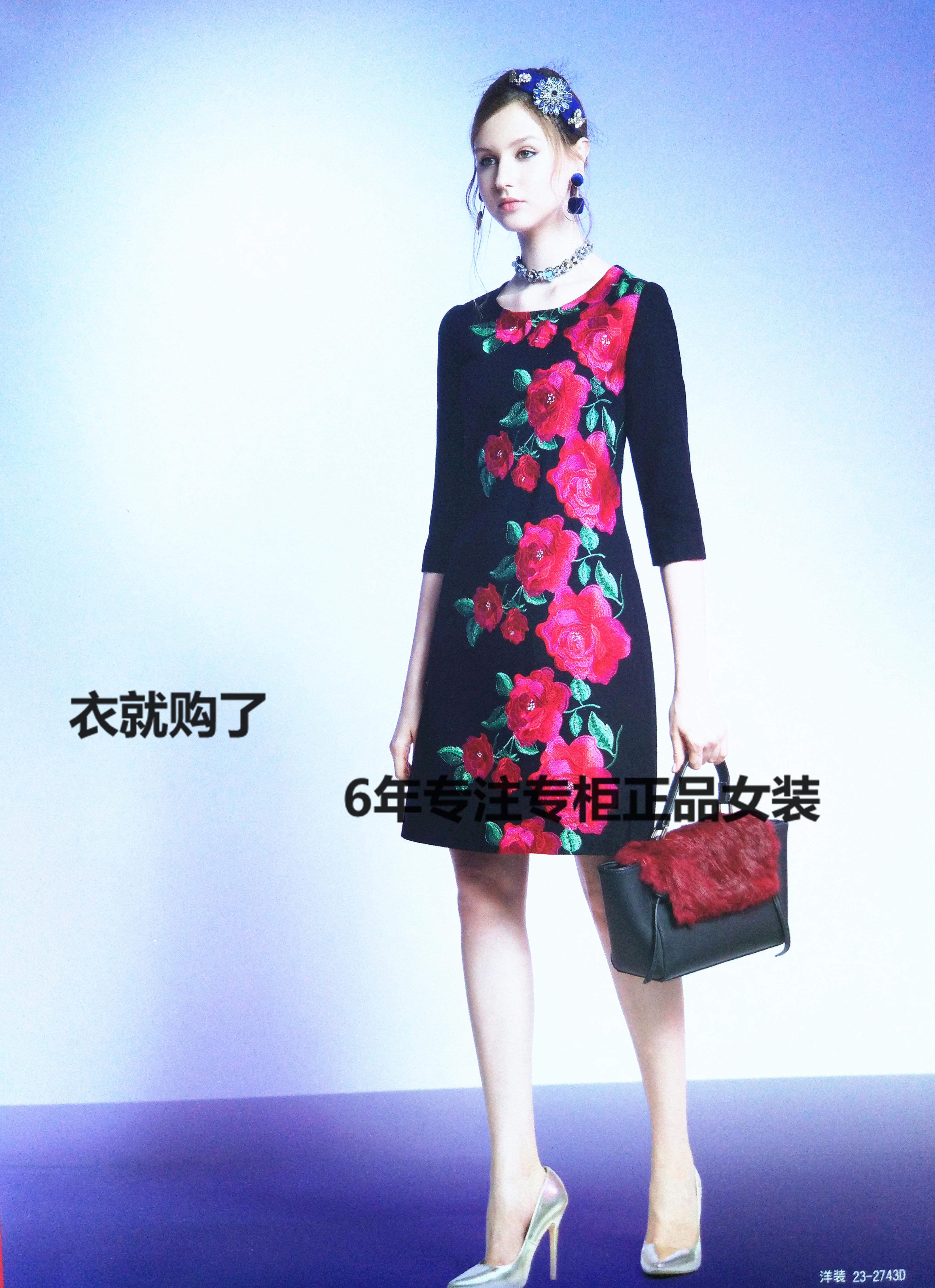 唐菱tenlien台湾品牌2017秋冬女新专柜正品洋装 023-2743d