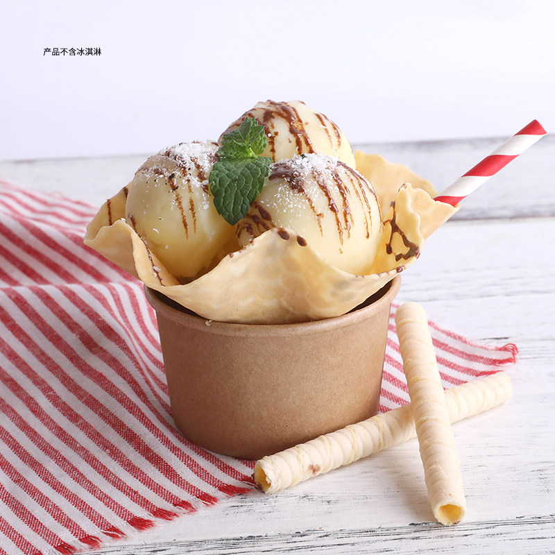 一次性_加厚牛皮纸冰淇淋纸杯 一次性带盖酸奶杯子冰激凌碗50套 烘焙