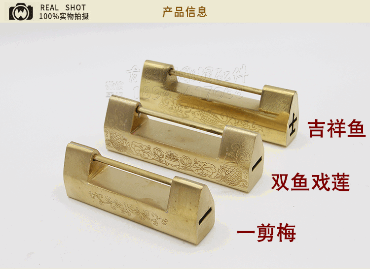 中式仿古铜锁樟木箱柜门横开纯铜挂锁复古刻花老式小铜锁插销锁