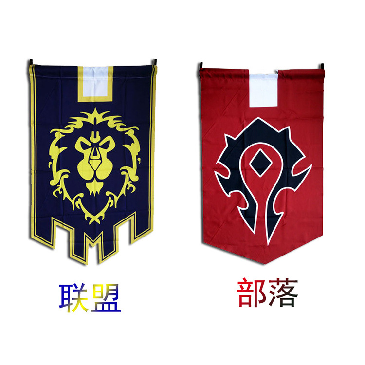 魔兽世界部落