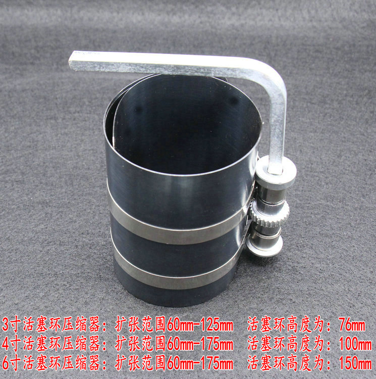 汽车活塞环压缩器 活塞环拆装工具 引擎维修工具 汽修汽保工具
