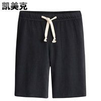 南方周末2016新年献词作文材料 南方周末2011年的新年献词怎么没了?