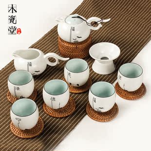 木瓷堂 手绘真言亚光定窑功夫茶具套装 青瓷品