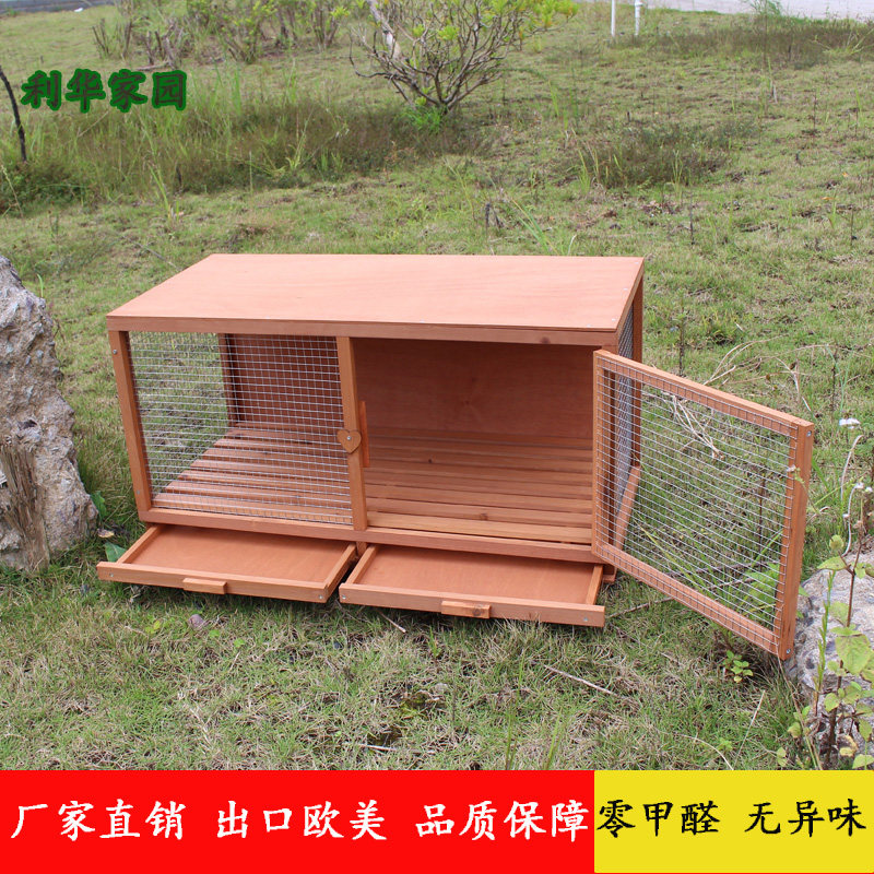 木制鸡窝鸡舍鸡笼鸡屋兔窝兔笼宠物屋鸽子笼猫窝狗窝狗房子宠物屋