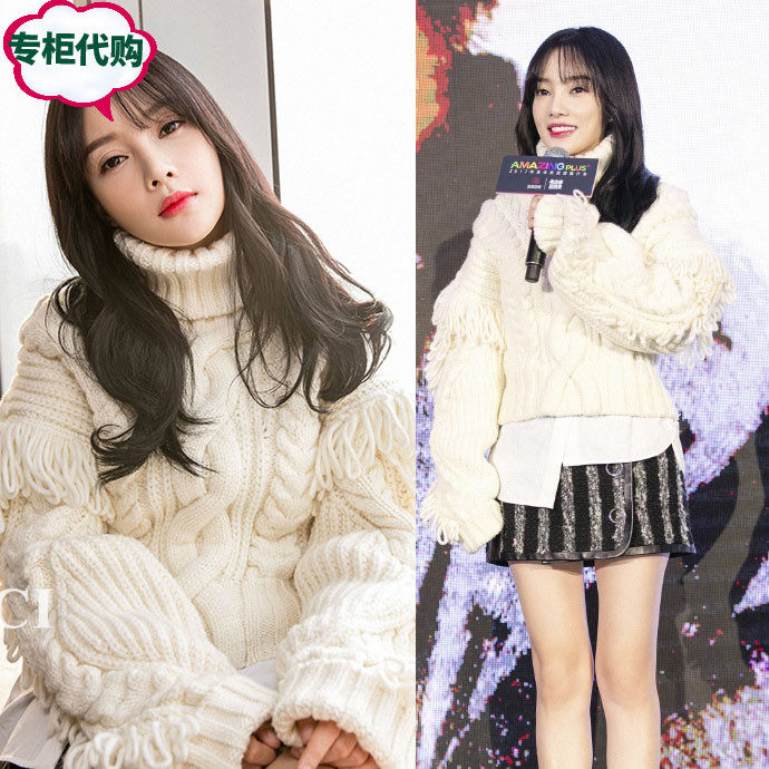 一折李小璐同款毛衣