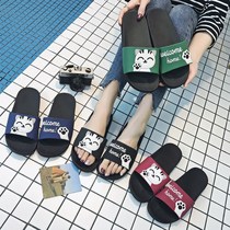 拖鞋女夏室内防滑洗澡可爱韩国卡通软底男家居家用浴室情侣凉拖鞋