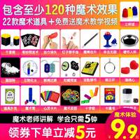 上古光棍全套福利的视频教授级光棍影院在线观看线看汪紫雨枪花