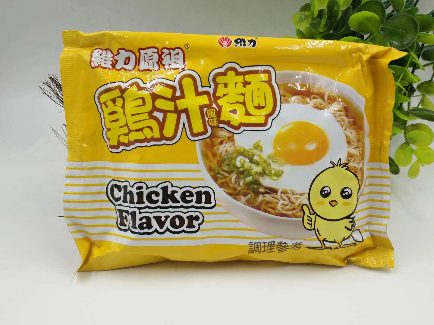台湾泡面 维力_台湾泡面方便面速食面维力原祖鸡汁面汤面5包(70g*5包)