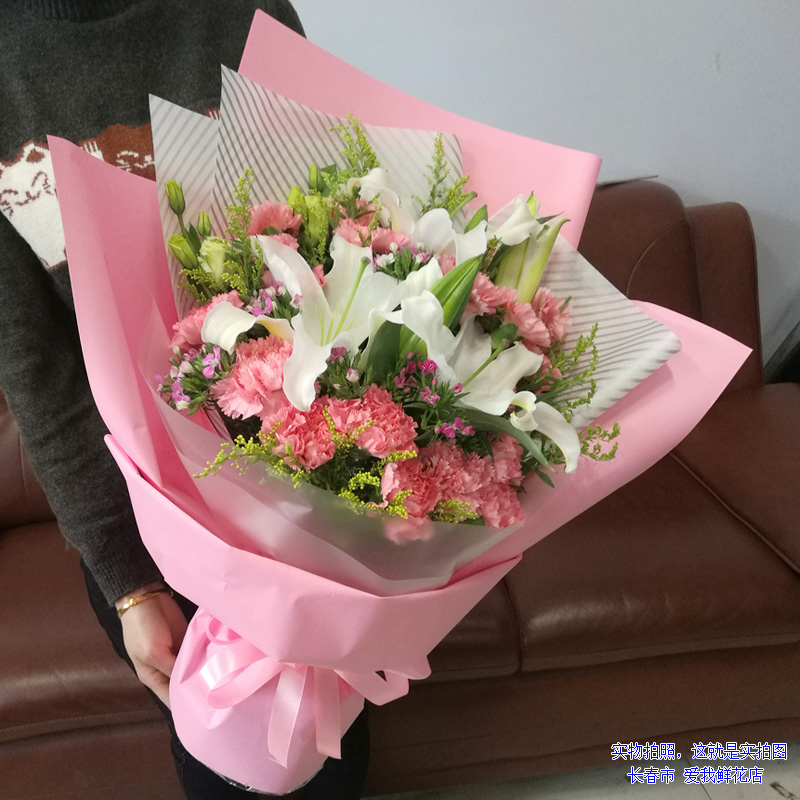 康乃馨花束_长春鲜花速递同城配送鲜花店生日花束母亲节康乃馨鲜花