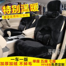 冬天毛绒羽绒新款小车子保暖坐垫主驾驶面包汽车正副前排单个座套