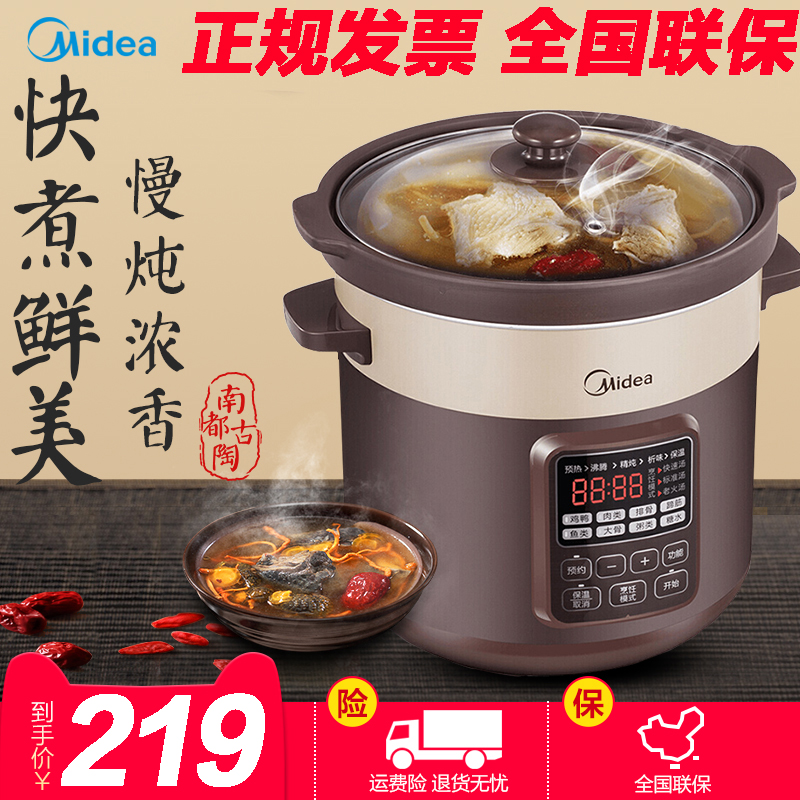 电煲汤锅陶瓷全自动