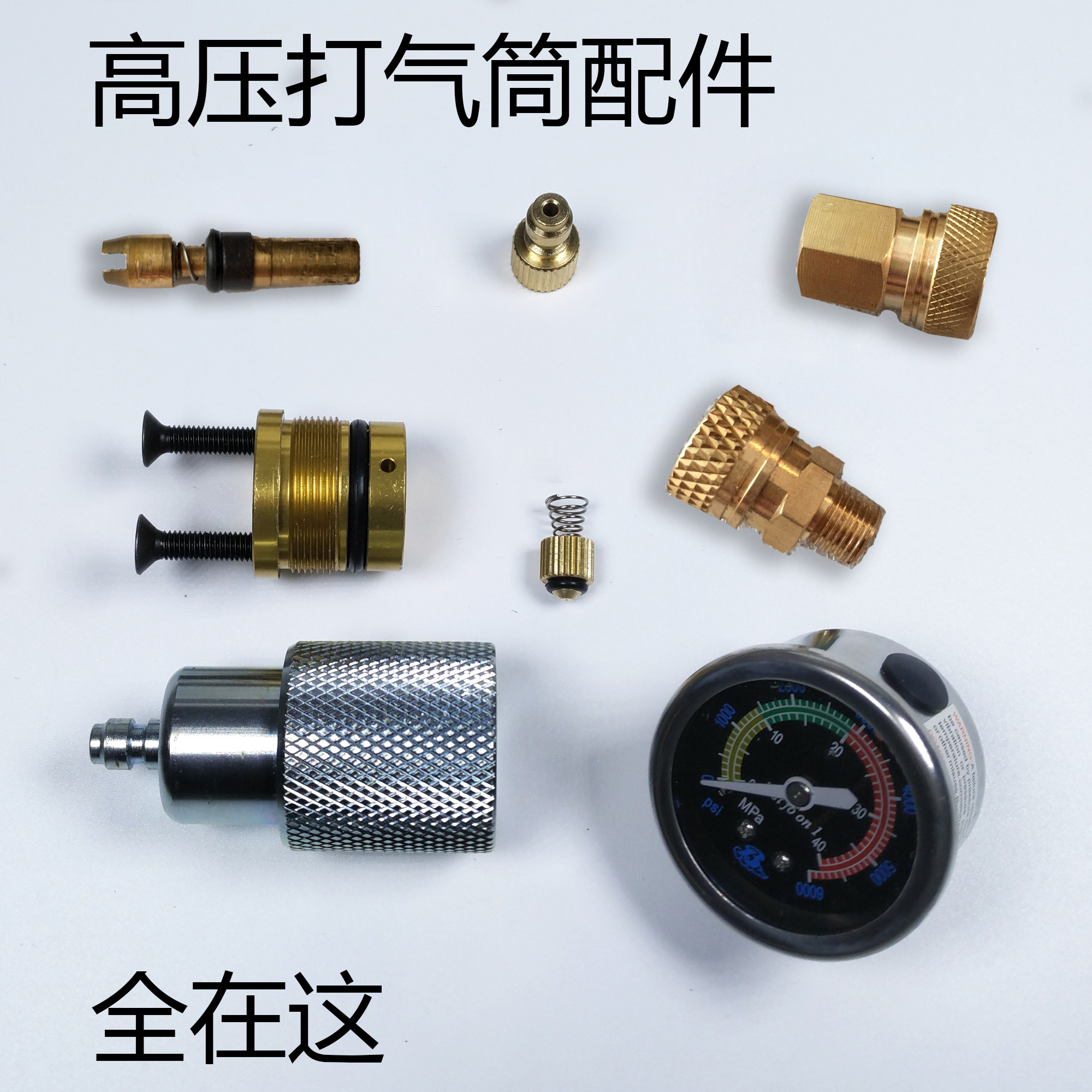 热销高压气筒_30mpa高压打气筒配件维修m10测压表金钟罩三级活塞单向