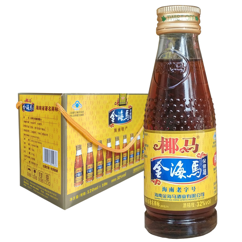 特价保健酒 鸿茅_海南 椰马 金海马酒120mlx10瓶/盒 保健酒 低度 海马