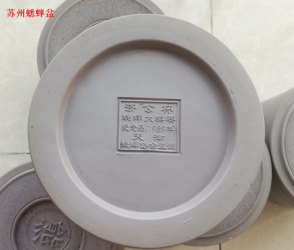蟋蟀盆蟋蟀罐蛐蛐盆蛐蛐罐苏州陆慕南窑 顾金男 五禽戏