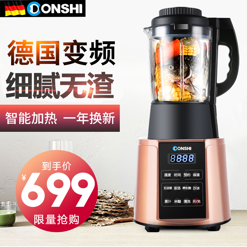 东仕养生料理机好不好,价格多少,评价数据