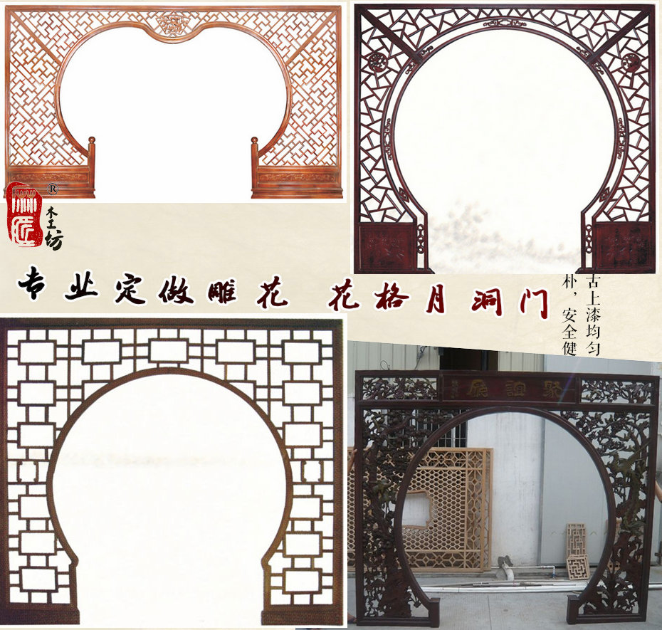 麻匠木工坊 中式月洞门客厅玄关隔断落地罩实木榫卯结构 背景装饰