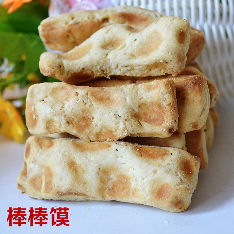陕西蒲城特产毛女五香杂粮棒棒馍烤干馍片石子馍特色小吃零食包邮