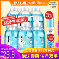 豪门浪荡史小说 豪门浪荡史类txt下载 豪门浪荡史齐欢844txt