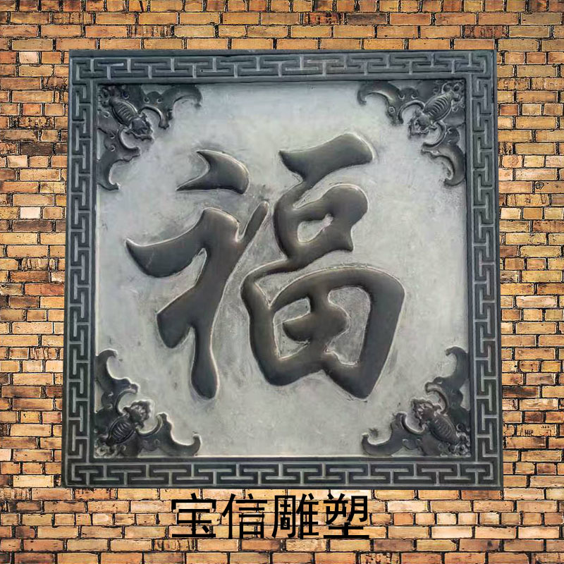 雕刻图案浮雕图大额优惠券