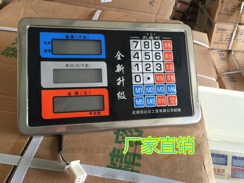 精密数码电子称显示器表头红字黑字150kg300kg计重计价不锈钢表头
