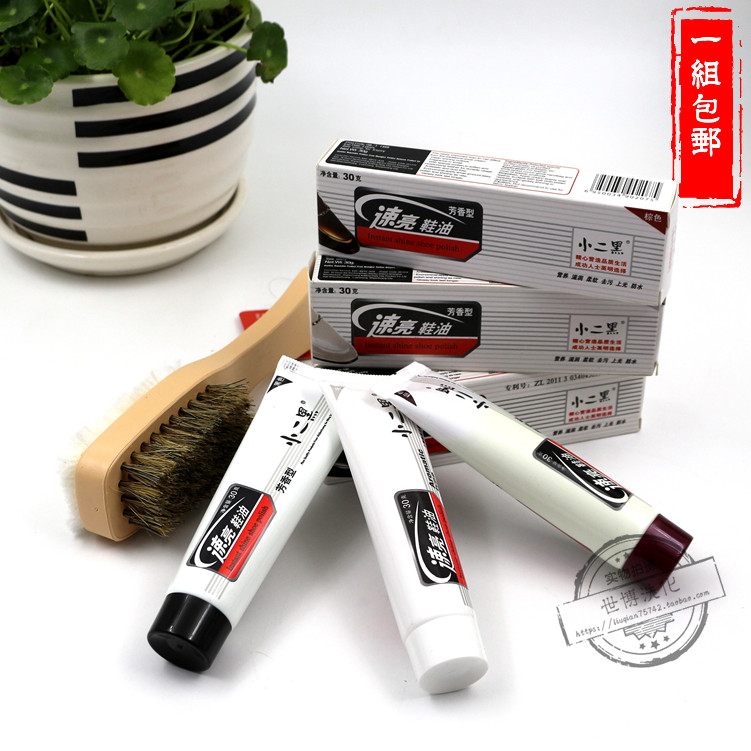 鞋油棕色 桔黄色_正品小二黑芳香型速亮鞋油30g柔软去污上光防水黑棕
