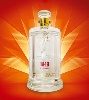 河北石家庄 特产白酒 西柏坡1949 建国42 度 500ml浓香型