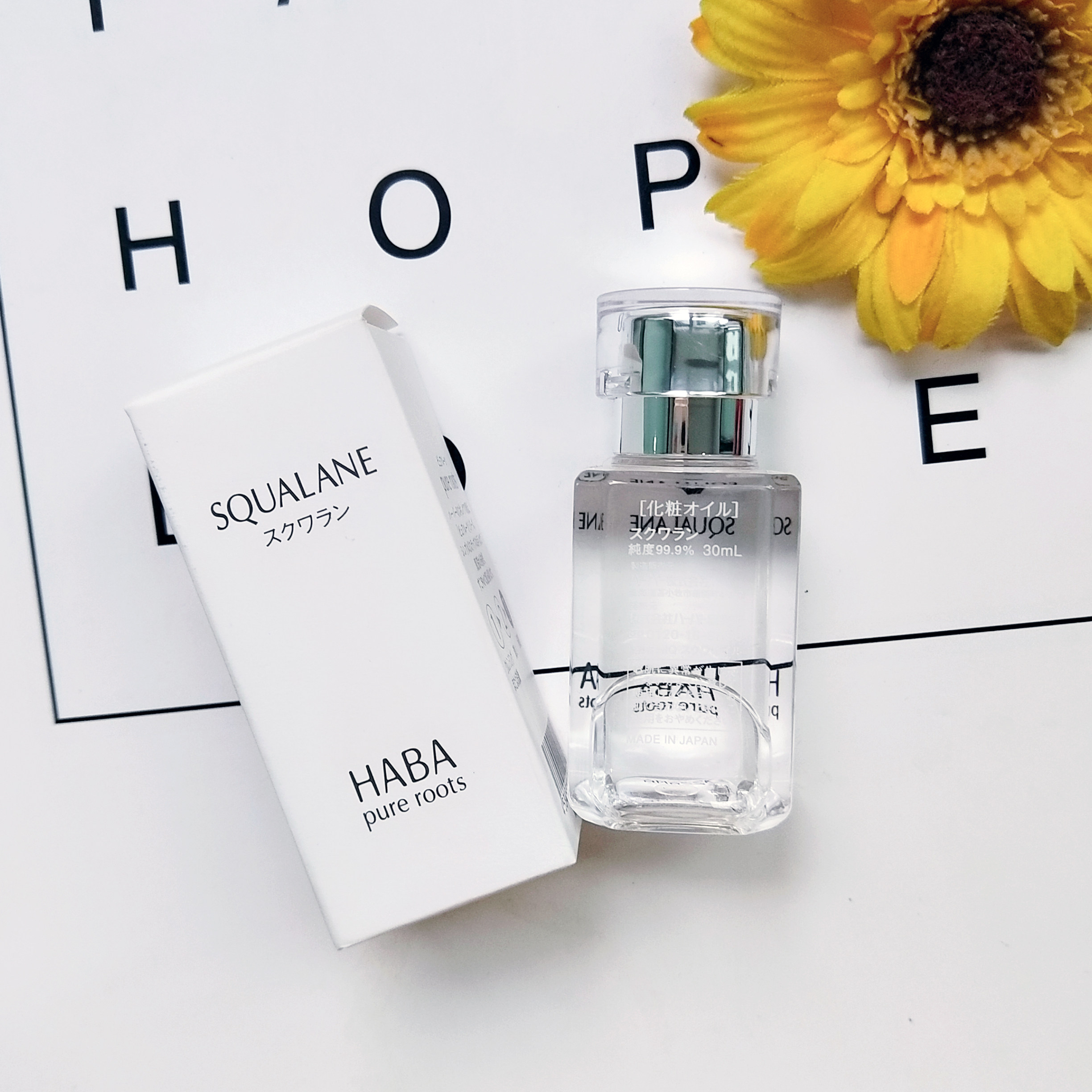 haba精华大额优惠券