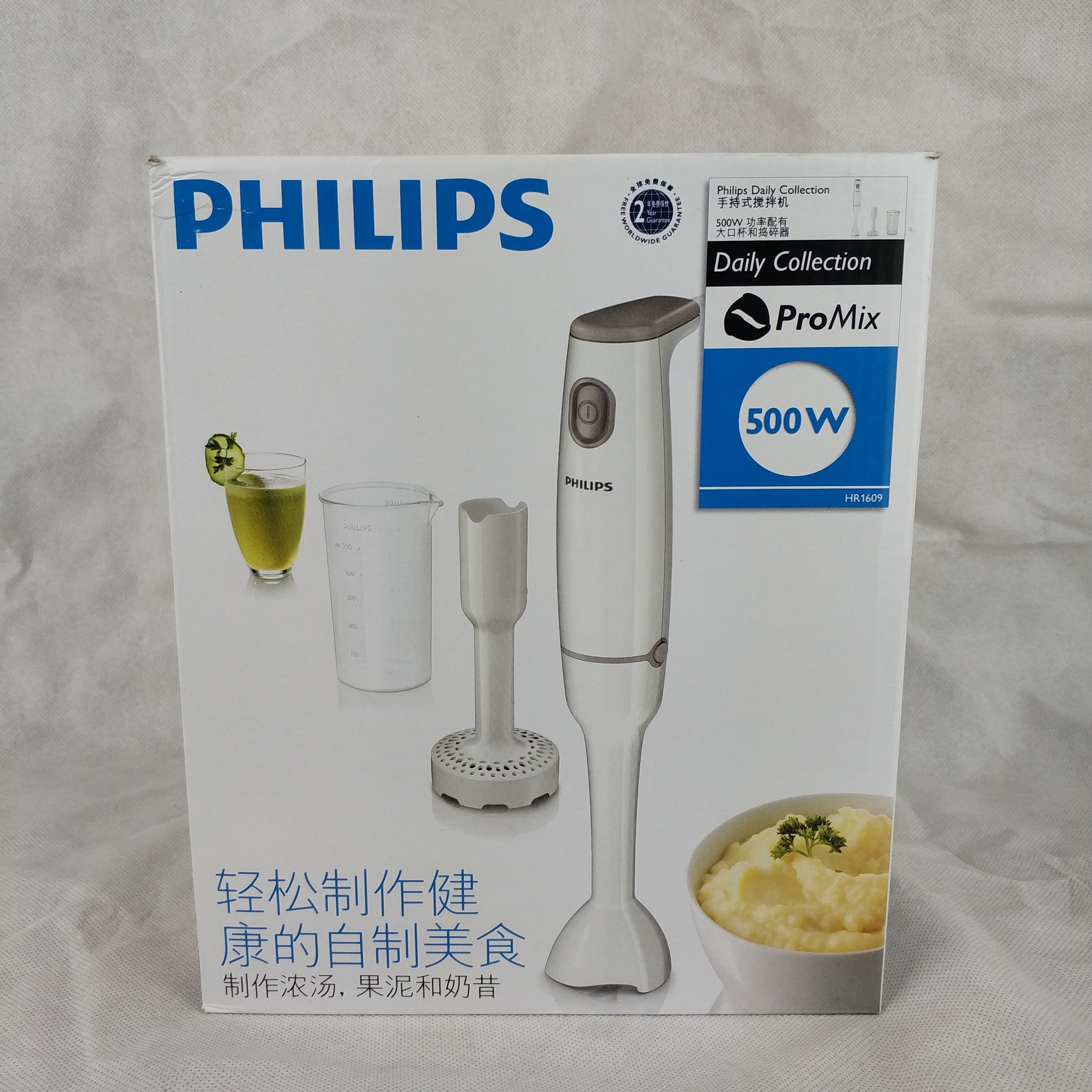料理棒婴儿辅食 家用_philips/飞利浦 hr1609搅拌机家用小型电动婴儿