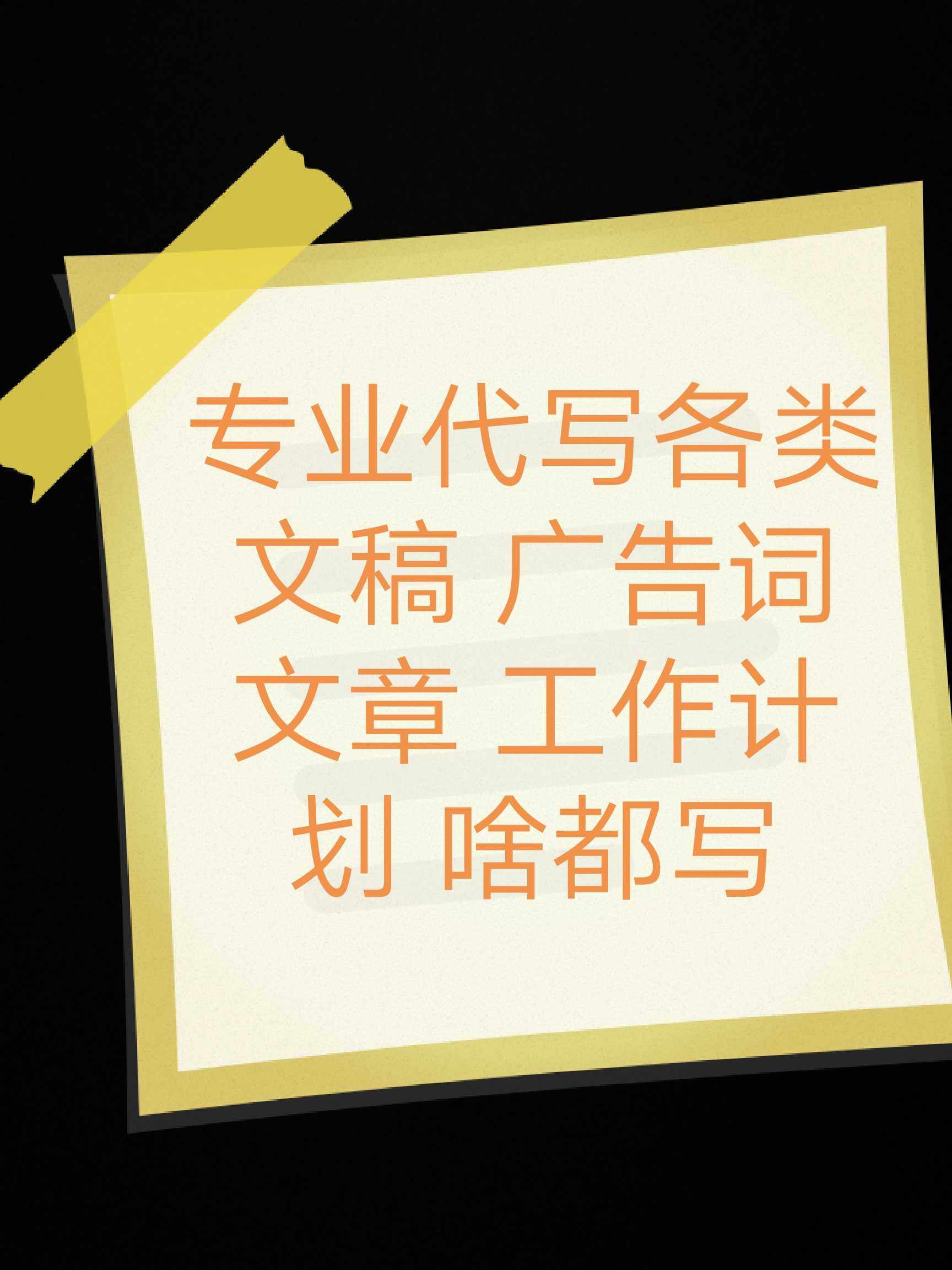 文案编辑主要是做什么_编辑文案的工作内容_编辑文案的工作叫什么
