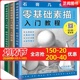 每晚申马影院手机在线版5678彻骨企业建站陶丹应采儿雀后国语电影